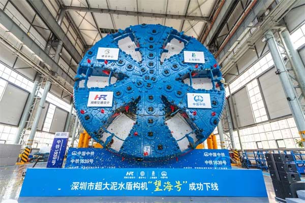 15.88米！深圳市政工程领域最大直径智能化盾构“
