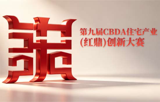三棵树鲜呼