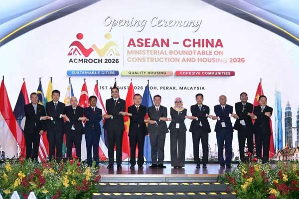 倪虹出席2026中国—东盟建设部长圆桌会议