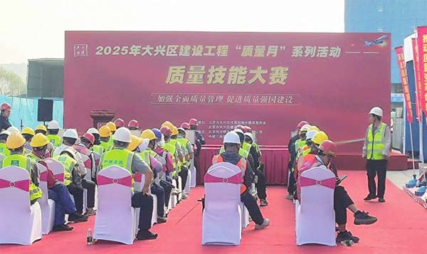 北京大兴:以法治力量护航建设工程高质量发展
