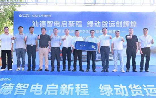 中国重汽批量交付新能源重卡 助力物流行业绿色