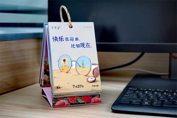 践行正确政绩观 暖心赋能戈壁能源一线