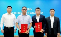 中国涂料出