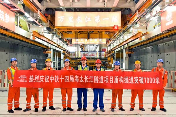 “江海号”江底攻坚正酣!海太长江隧道掘进突