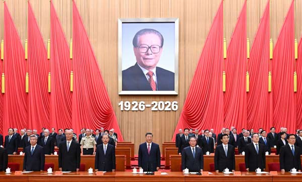 纪念江泽民同志诞辰100周
