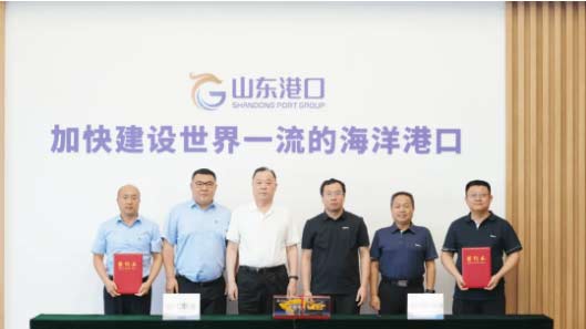 临工集团与山东港口签署战略合作协议
