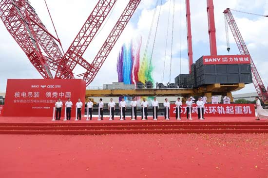 全球首台25万吨米环轨起重机正式下线