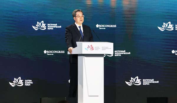丁薛祥出席第十一届东方