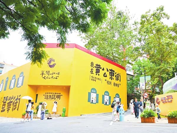 云南昆明：施工围挡变身打卡墙