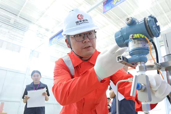 2026年全国石油石化行业输气工职业技能竞赛在山