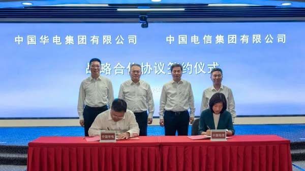 中国华电与中国电信签署战略合作
