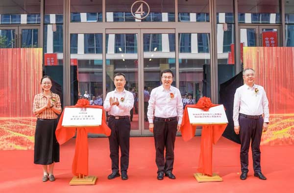 中铁十二局雄安公司正式揭牌运营