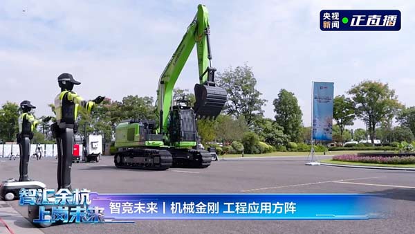 柳工亮相首届智能机器人应用技能大展，