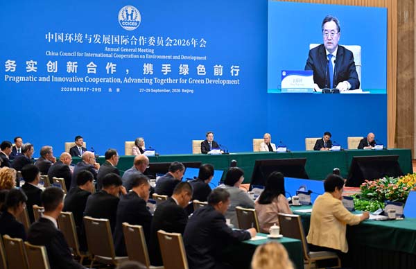 丁薛祥出席中国环境与发
