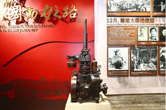 潍柴再添一座精神地标，大华机器厂旧址展览馆
