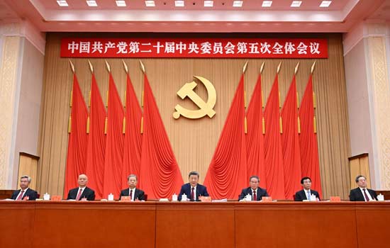 中国共产党第二十届中央